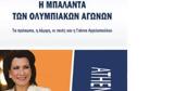 Ανοίγει, 2004,anoigei, 2004