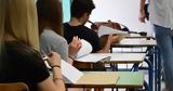 Πανελλαδικές 2025, Αντίστροφη, - Οδηγίες,panelladikes 2025, antistrofi, - odigies