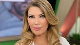 Σοφία Αλιμπέρτη,sofia aliberti