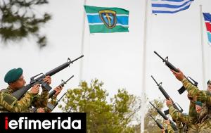 Ετήσιο Μνημόσυνο Πεσόντων Ιερολοχιτών, Καταδρόμεων [εικόνες], etisio mnimosyno pesonton ierolochiton, katadromeon [eikones]