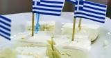 Συναγερμός, ΗΠΑ,synagermos, ipa