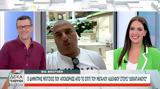 Big Brother, Μετά, Άμπου Ντάμπι, Πρόεδρος, Ποιος,Big Brother, meta, abou ntabi, proedros, poios