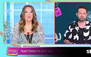 Ναταλία Γερμανού, Προσπαθώ, natalia germanou, prospatho