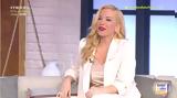 Μαρία Αναστασοπούλου, Αισθάνθηκα, ΣΚΑΪ Videos,maria anastasopoulou, aisthanthika, skai Videos