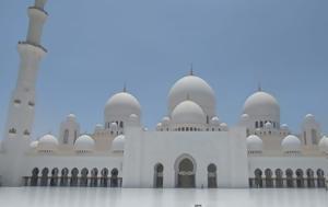 Abu Dhabi Diary Day 4, Final Four