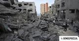 Γάζα, Τουλάχιστον 20,gaza, toulachiston 20