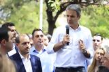Εβδομαδιαία, Μητσοτάκη, Final Four, Πανεπιστήμια,evdomadiaia, mitsotaki, Final Four, panepistimia