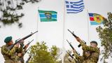 Μνημόσυνο Πεσόντων Ιερολοχιτών, Καταδρόμεων Εικόνες,mnimosyno pesonton ierolochiton, katadromeon eikones