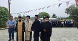Επιμνημόσυνος Δέηση, Καρυστίας Σεραφείμ, Κακολύρι – Κύμης,epimnimosynos deisi, karystias serafeim, kakolyri – kymis