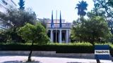 Μαξίμου,maximou