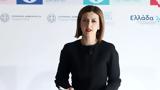 Ειρήνη Αγαπηδάκη, Έδωσε,eirini agapidaki, edose