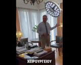 Εξαδάκτυλος, ΠΙΣ, Ιατρείο,exadaktylos, pis, iatreio
