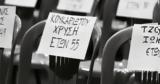 Η παραπομπή και η «προσπέραση»,