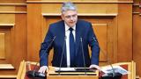 Σκληρή, ΝΙΚΗΣ, Απατεωνιές,skliri, nikis, apateonies