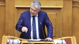 Σκληρή, ΝΙΚΗΣ, Απατεωνιές,skliri, nikis, apateonies