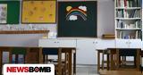 Κλειστό, 2ο Νηπιαγωγείο Ατσιποπούλου, Ρέθυμνο,kleisto, 2o nipiagogeio atsipopoulou, rethymno