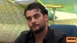 Big Brother, Μπάμπης Καρατζάς, - Δακρυσμένη, Ζωή Ασουμανάκη,Big Brother, babis karatzas, - dakrysmeni, zoi asoumanaki