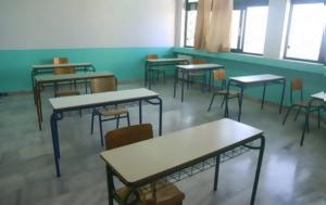 Στρεπτόκοκκος, Ανησυχία, – Ποια, streptokokkos, anisychia, – poia