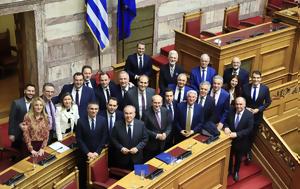 Στην Ελλάδα, stin ellada