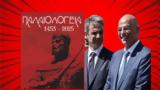 -Θόδωροι, ΥΠΕΘΑ, – Παν, Γερογλής,-thodoroi, ypetha, – pan, geroglis