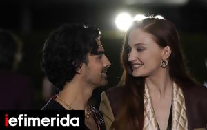 Σόφι Τέρνερ, Πάμε Τζο -Η, sofi terner, pame tzo -i