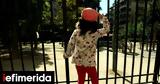 Επίδομα -Α21, Πώς, -Τι, 15 Ιουνίου,epidoma -a21, pos, -ti, 15 iouniou