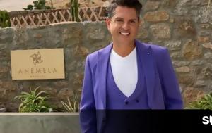 Αυτό, Γιάννη Πουλόπουλου, afto, gianni poulopoulou