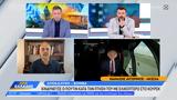 Στόχος, Πούτιν,stochos, poutin