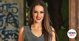 Σοφία Καζαντζιάν, Εχουμε,sofia kazantzian, echoume