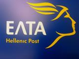 Όμιλος ΕΛΤΑ, 161, 2023,omilos elta, 161, 2023