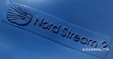 Γερμανία, Ανώτερο, CDU, Ρωσία, Nord Stream 2,germania, anotero, CDU, rosia, Nord Stream 2