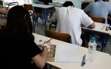 Αντίστροφη, – Αναλυτικά,antistrofi, – analytika