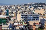 Μεταβιβάσεις, ΑΑΔΕ -Ψηφιακές, PROPERTY,metavivaseis, aade -psifiakes, PROPERTY