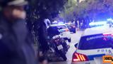 Γιος, Χαϊδάρι, Ειδοποίησε, Αστυνομία,gios, chaidari, eidopoiise, astynomia