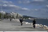 Καιρός, Ιουνίου – Επιτέλους,kairos, iouniou – epitelous
