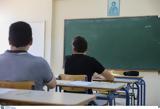 Αντίστροφη, Πανελλαδικών –,antistrofi, panelladikon –