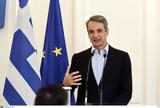 Μέγαρο Μαξίμου, Σήμερα,megaro maximou, simera
