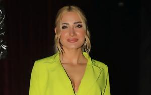 Iωάννα Τούνη, Saint Laurent, 4000, Ioanna touni, Saint Laurent, 4000