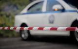 Αγρια, Χαϊδάρι, Γιος, – Ειδοποίησε, Αστυνομία,agria, chaidari, gios, – eidopoiise, astynomia