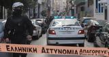50χρονος,50chronos