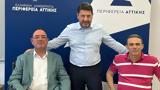 Χαρδαλιάς, Στηρίζουμε,chardalias, stirizoume