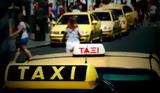 ΣΑΤΑ, 48ωρη, Τετάρτης, Παρασκευής,sata, 48ori, tetartis, paraskevis