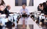 Κυρ, Μητσοτάκης, Σύσκεψη, Μαξίμου,kyr, mitsotakis, syskepsi, maximou