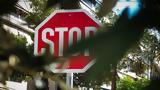 STOP, Όταν,STOP, otan