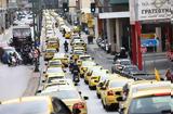 Αθήνα 28, 29 Μαΐου –, ΣΑΤΑ,athina 28, 29 maΐou –, sata