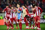 Ολυμπιακός, Champions League, Play Offs,olybiakos, Champions League, Play Offs