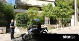 Χαϊδάρι, 50χρονος,chaidari, 50chronos