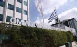 Χρηματιστήριο Αθηνών, Δυναμική, Ευρώπη,chrimatistirio athinon, dynamiki, evropi