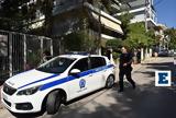 50χρονος, Χαϊδάρι,50chronos, chaidari