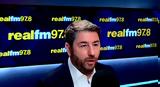 Νίκου Ανδρουλάκη, Realfm 978, Πανευρωπαϊκός, ΟΠΕΚΕΠΕ –, Προανακριτική,nikou androulaki, Realfm 978, panevropaikos, opekepe –, proanakritiki